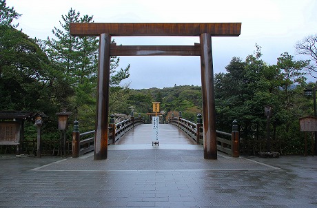 宇治橋